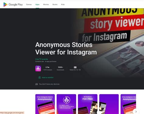 Best Anonymous Instagram & Insta Story Viewer